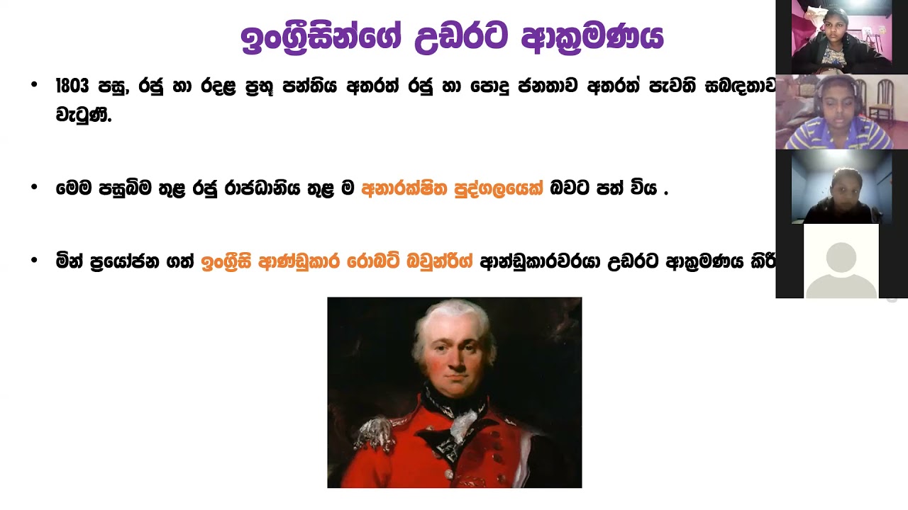 History Grade-08-Lesson-02 (6-6-2021) 