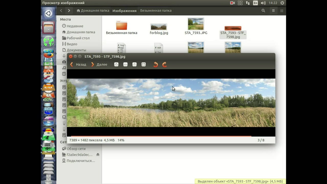Сборщик панорам Hugin как собирать панорамы в Ubuntu 14.04 Linux (work ...