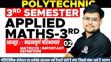 Applied maths-3rd all branch 3rd semester 2024 | Matrices (आव्यूह) | BTEUP #polytechnic #astechnic