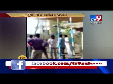 3 injured after miscreants attacked PGVCL team in Dwarka, incident captured on camera- Tv9