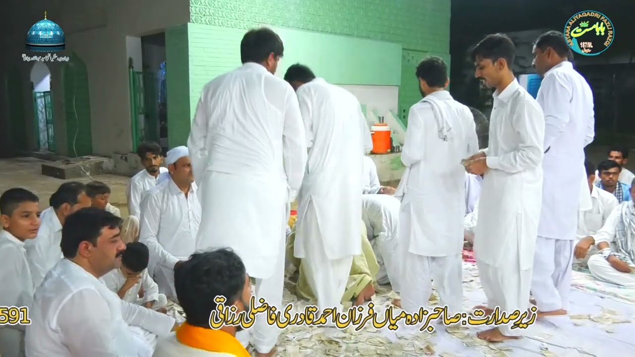 Kaif Aisi Pila Mujh Ko | Deewan E Qadri | @qadrifazlirazaqi |25 Auguest 2025 |#trending #mehfilesama