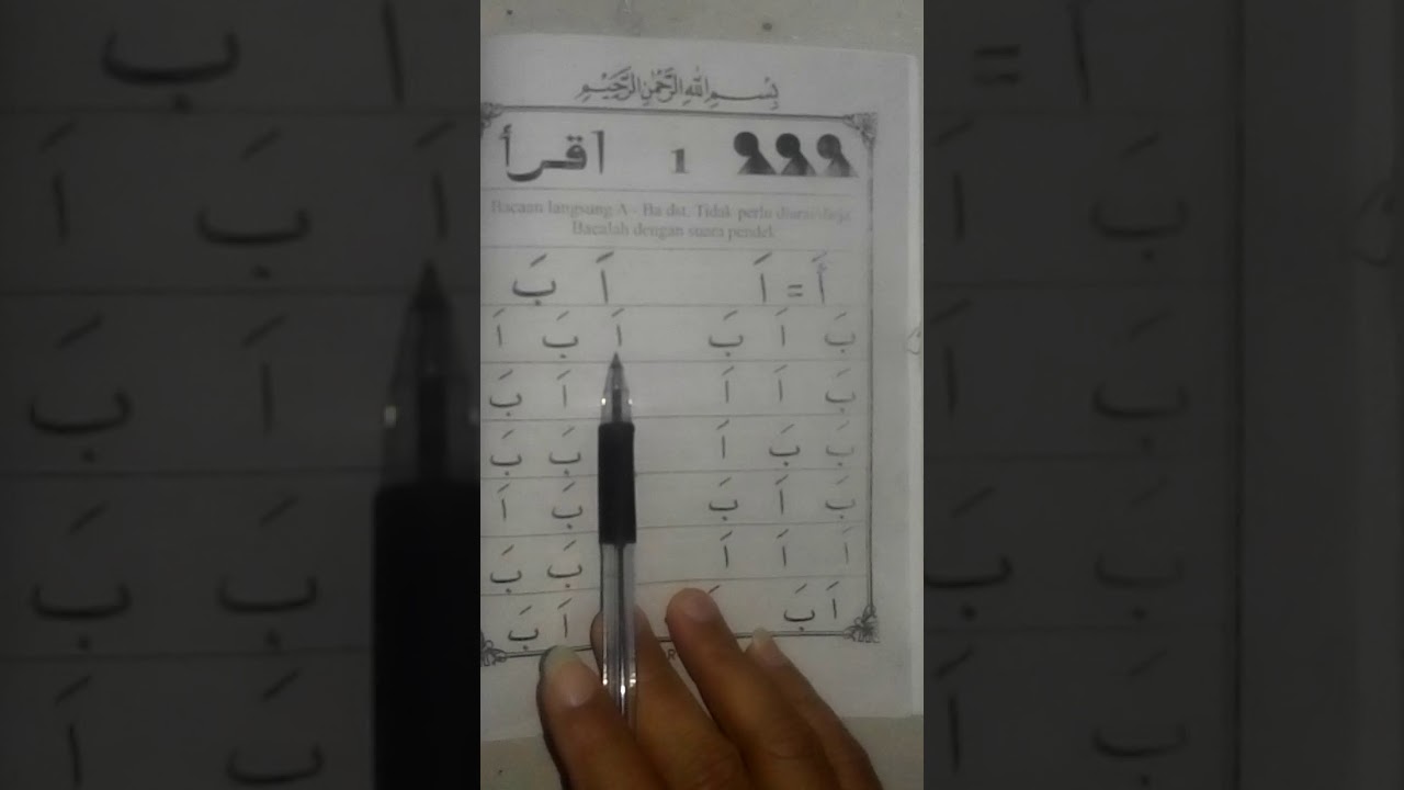 belajar membaca iqra' jilid 1 tahun 2020 - YouTube