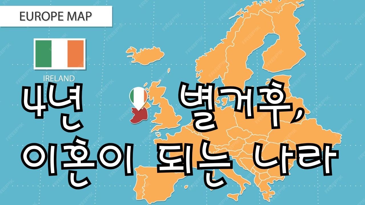 아이가 다녔던 해외학교의 부유한 가족 이야기, 10년전 해외에서 만났던 친구에게서 전해진 소식                     #이혼 #50대 #친구 #해외살이 #40대