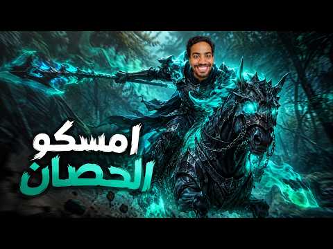 إيه اللي هيحصل لو تشالنجر 3 سيرفراتلعب على أكونت برونز هاردستك؟ (اليوم التاسع)