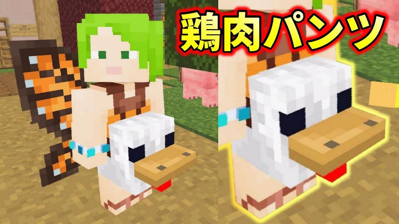 最高のマインクラフト 上マイクラ スキン 男