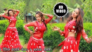 निचे वाला गमला हमार हमला में फुटल बा | Superhit भोजपुरी गाना | Niche Wala Gamla chords