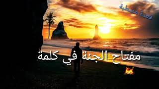 تأمل #رد_سيدنا_الحسين_على_اليزيد_ابن_معاوية#بالكلمة