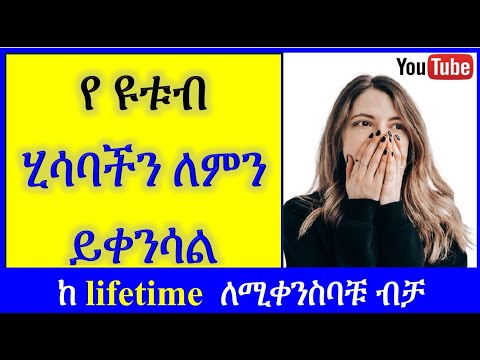 ቪዲዮ: አንድ ቀን በጠፈር ተመራማሪዎች ህይወት ውስጥ