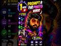 1 Min में Digital Painting AI Photo बनाओ 😱 Trending Prompt Tutorial 2026 | Hindi #chatgpt