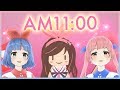 AM11:00 / HY by おめがシスターズ【#16&Omega;】