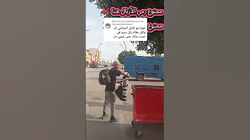 Coffee Comedy الغلا الجيلي Coffeetime المراه Maroc Duet اكسبلور 
