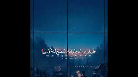 تلاوة قرآن تريح القلب