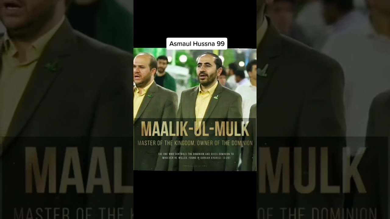 ALLAH Allah 99 ninty nine name of Allah 