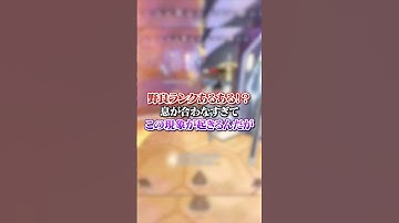 【APEX】野良ランクあるある！？息が合わなすぎてこの現象が起きるんだが・・・#apex #apexlegends #fyp #おすすめ #tiktok #ゲーム #shorts