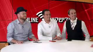שבט אחים בחסידישקייט - עמירן ואריק דביר & שוקי סלומון מתארחים באולפן עם מנחם טוקר