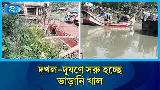 পরভবশলদর দখল ও দষণ অসততব সকট পথরঘটর ভডন খল Patharghata Rtv News