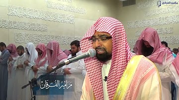يا قومنا أجيبوا داعي الله وأمنوا به | سورة الأحقاف | ناصر القطامي