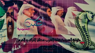 ‎أمير قطر السابق حمد بن خليفة 2022 مصر الدول العربية TUNISIA