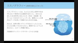 【CNDT2020 Rejekts】効果を出すための真のクラウドネイティブDevOps実現への道 / 森 真也