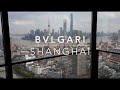 BVLGARI HOTEL ,上海最貴！寶格麗酒店