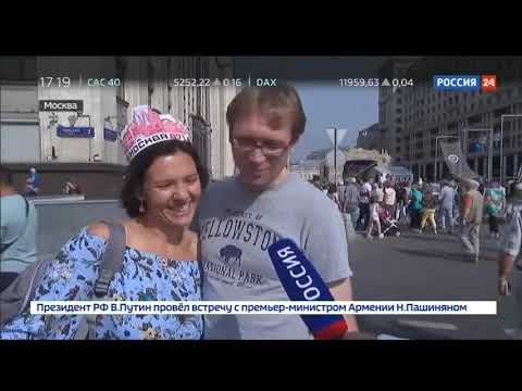 День города в