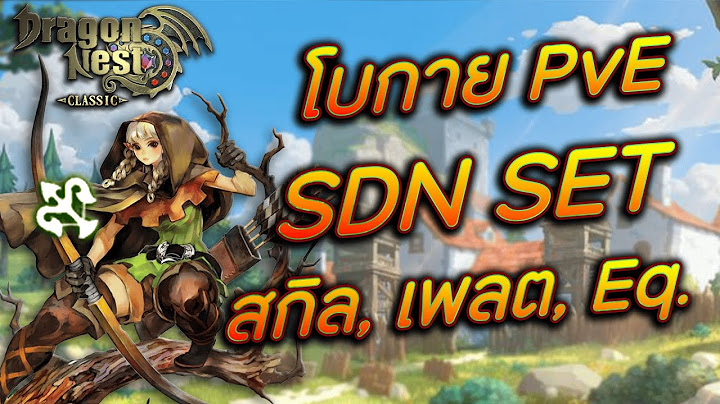 รีวิวบิ้วใหม่ ➶BMกาย (เซ็ตมังกร) เปลี่ยนเพลต, สกิล ลงเนสสนุกขึ้นเยอะ !! | #dragonnestclassic