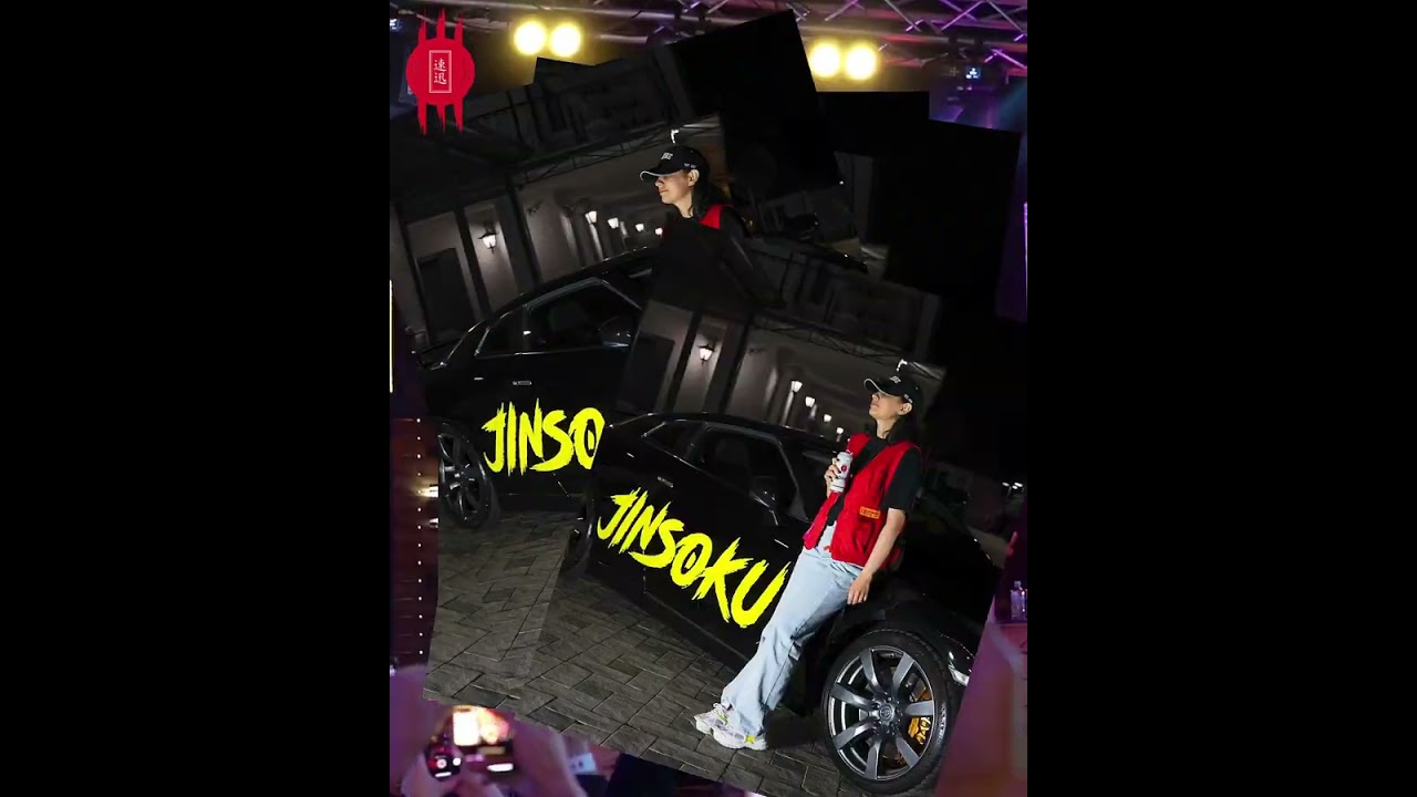 Jinsoku&GUF! Jinsoku energy 120 % тебя.