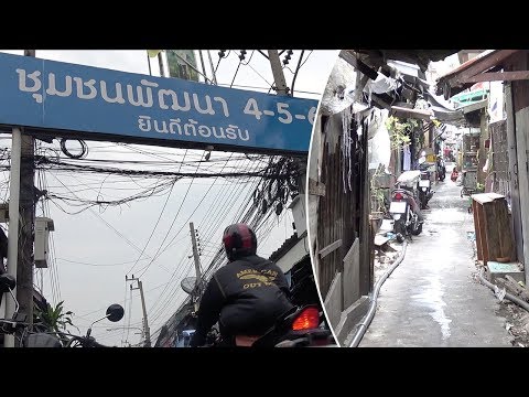 Video: Thaum twg slums pib?
