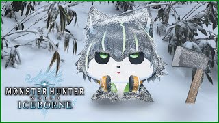 【MHW:IB】冬がはじまるよ【獲名取ビスト / Vtuber】