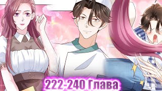 видео: ЕГО УВОЛИЛИ ИЗ КОМПАНИИ, НО ПОСЛЕ ОН ПОЛУЧИЛ СИСТЕМУ И ОТКРЫЛ САМУЮ УСПЕШНУЮ КОМПАНИЮ ИОзвучка Манги картинка: ЕГО УВОЛИЛИ ИЗ КОМПАНИИ, НО ПОСЛЕ ОН ПОЛУЧИЛ СИСТЕМУ И ОТКРЫЛ САМУЮ УСПЕШНУЮ КОМПАНИЮ ИОзвучка Манги