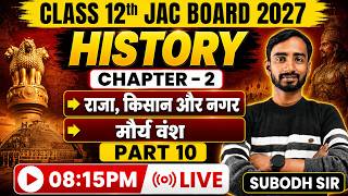 राजा, किसान और नगर | Class 12 History Chapter 2 | मौर्य वंश | Part 10 | Jac Board Exam 2027