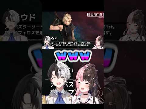 ボケとツッコミのおれあぽ 【橘ひなの/ぶいすぽ】#shorts