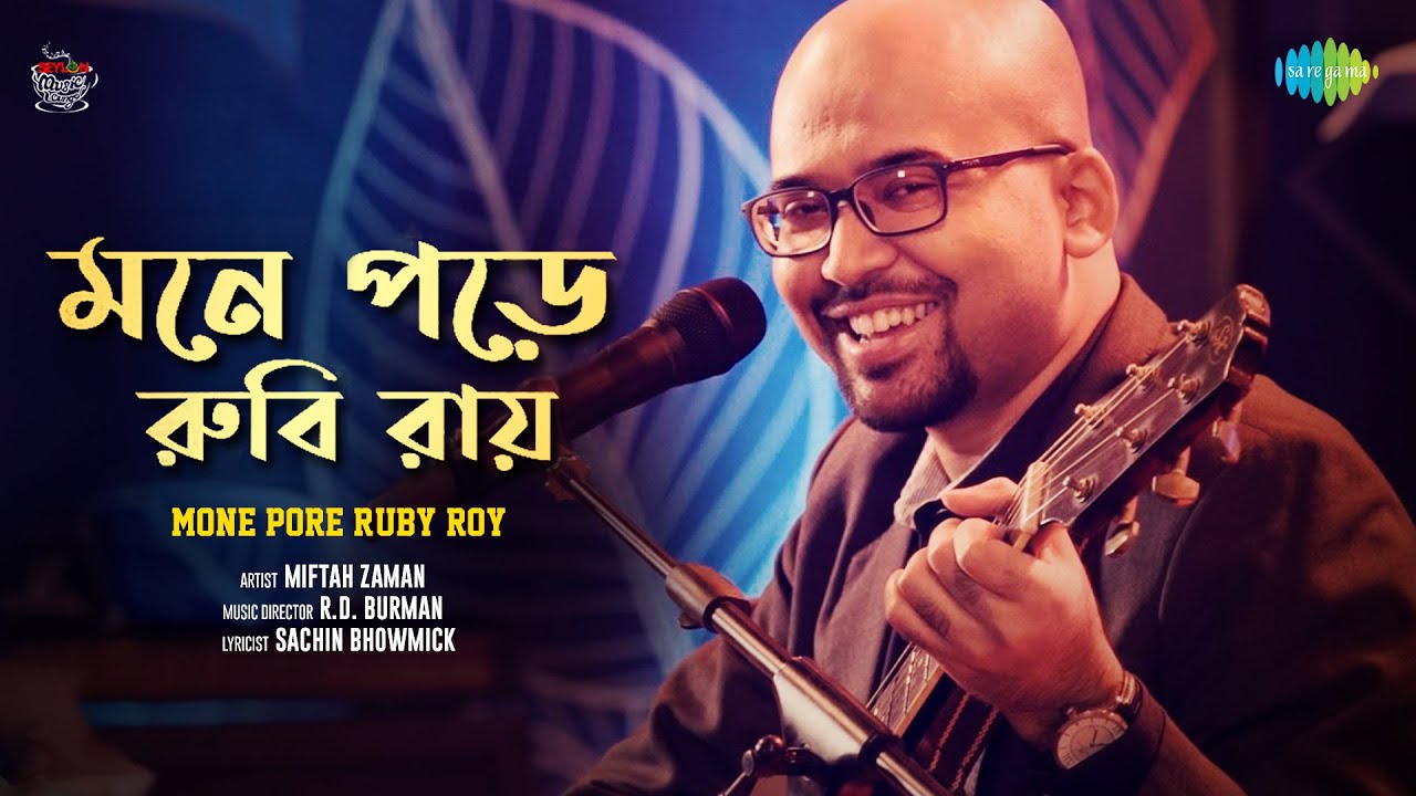 Mone pore Ruby Roy | মনে পড়ে রুবি রায় | Miftah Zaman | Bengali Cover Song | বাংলা গান