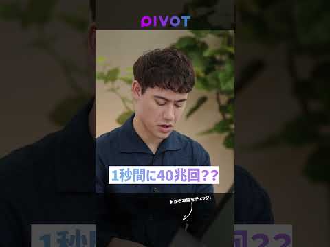 【生成AI SKILL SET vol.9】デル・テクノロジーズ