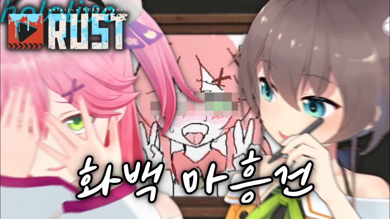 사쿠라 미코 더블 피스