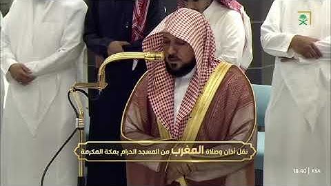 ' خواتيم سورة الأحقاف ٢٩ - ٣٥  ' الشيخ #ماهر_المعيقلي صلاة المغرب ١٦-٣-١٤٤٧ هـ