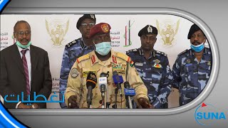 #السودان#سوناl لجنة الطوارئ الإقتصادية تضبط سلع مهربة وشبكات تزوير عملة