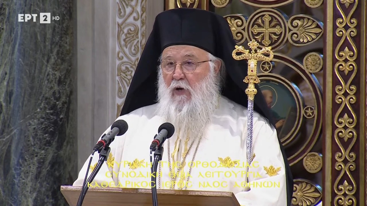 ΚΗΡΥΓΜΑ Κυριακή της Ορθοδοξίας | ΜΗΤΡΟΠΟΛΗΤΙΚΟΣ ΝΑΟΣ ΑΘΗΝΩΝ 01/03/2026.  Μητροπολίτης Κερκύρας.