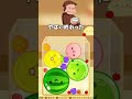 黄色い帽子のおじさんのスイカを食べてしまったおさる#スイカゲーム#shorts