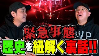 緊急事態2023!!!! - YouTube