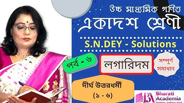 Class XI - Logarithm (Part - 6) S.N.DEY Solution in Bengali, WBCHSE | [ Bharati Academia ]