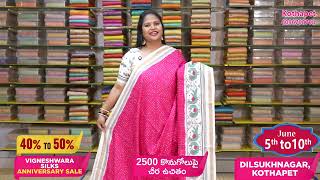KOTHAPET BRANCH ANNIVERSARY SALE | JUNE 5TH–10TH | 519183 | #sareeshopping