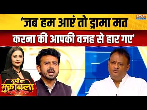 Akhilesh Yadav Vs Owaisi : AIMIM प्रवक्ता ने Samajwadi Party को क्या सलाह दी ? | UP Elections 2027