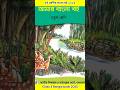 ৪র্থ শ্রেণীর বাংলা বই ২০২৫ pdf whatsupbd | #shorts #viralshort #viralvideo #viralshort #reels