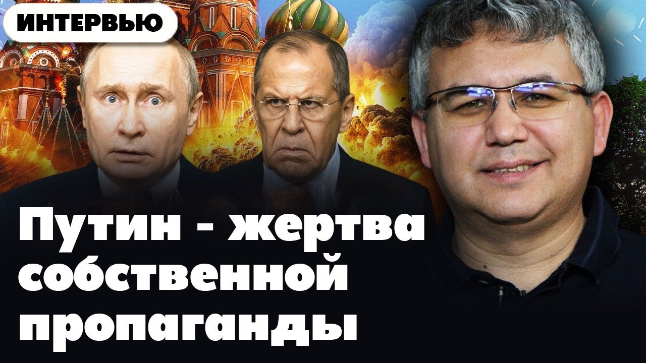 Уволят ли Лаврова? А Герасимова? 10/11/25 