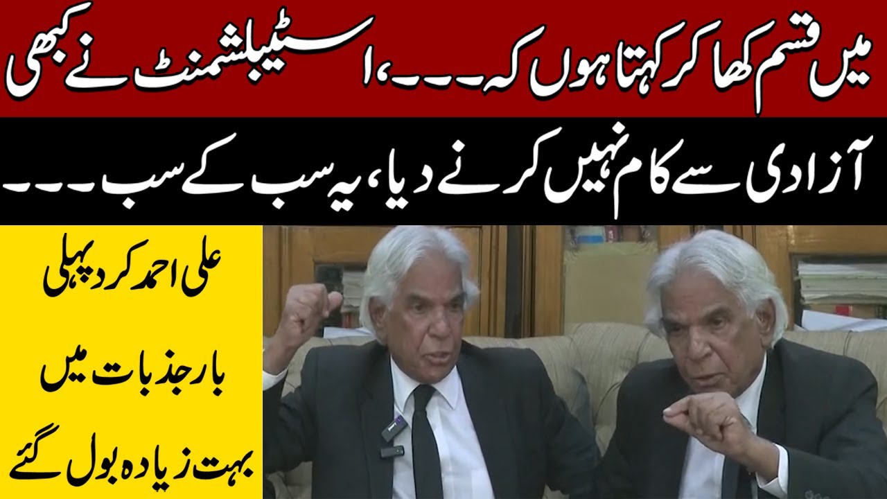 Ali Ahmad Kurd Blasting Speech | Very Aggressive And Emotional Speech At Karachi | Pakistan News