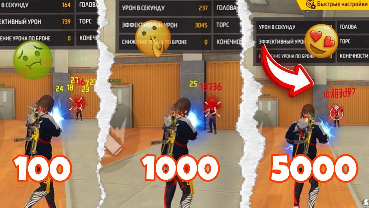 ҚҰПИЯ ТӘСІЛМЕН 100тг 1000тг 5000тглік НАСТРОЙКАЛАРДЫ САТЫП АЛЫП … СОҢЫНДАА😱😭😨 