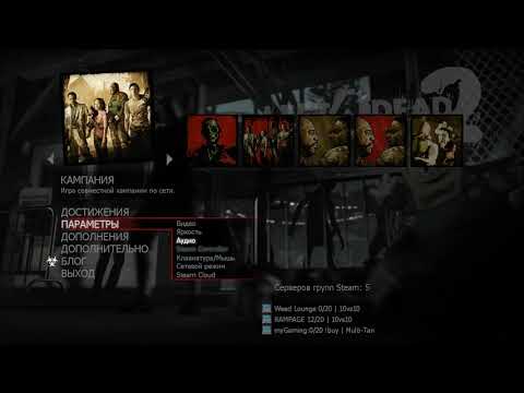 Videó: A Left 4 Dead Alkotójának új FPS „vad”
