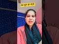 अब हाथ मुंह धोने वाले दिन आ गए #funny #comedy #ytshorts #comdeyclub #reels #fun #trending #shorts