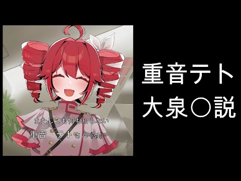 444(sho-shi) - YouTube